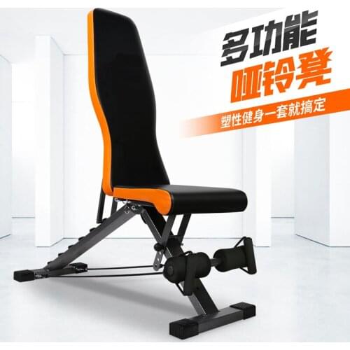 Customized Multifunctional Adjustable Dumbbell Bench Home Bench Press Abdominal Muscle Board Thicken Sit-up Abdomen