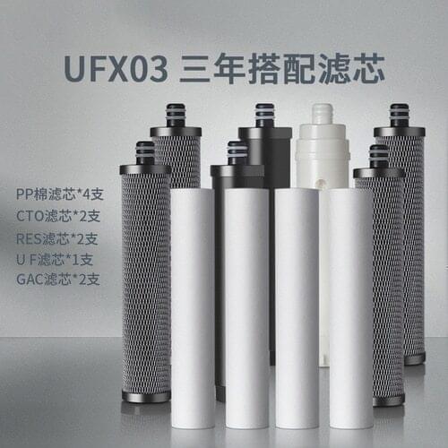 OLOEY Water Filters Spare Parts
