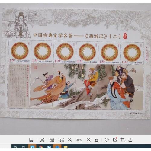 A journey to the West (2) personalized stamp sheetlet Souvenir sheet postage post stamps collection