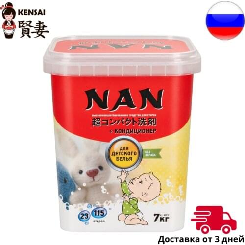 Kensai Products For Mothers And Babies