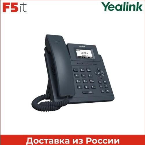 Yealink Walkie-talkies And Communication Equipment