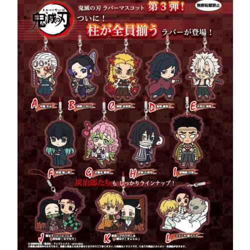 Demon Slayer: Kimetsu no Yaiba original Japanese anime figure rubber Silicone mobile phone charms key chain strap keyring