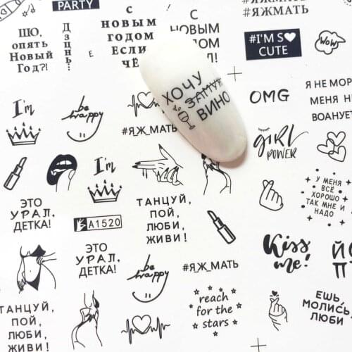 LOPHIA Nail Art Stickers