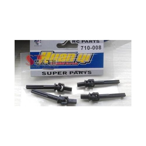 Huanqi accessories 710--008 transmission shaft dog bone connecting rod 1:18 RC model remote off-road big truck
