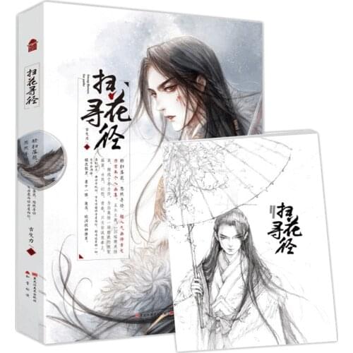 2 books Chinese Ancient 104 Movie Comics Beautiful illustrations Painting Book (illustration set + coloring book)