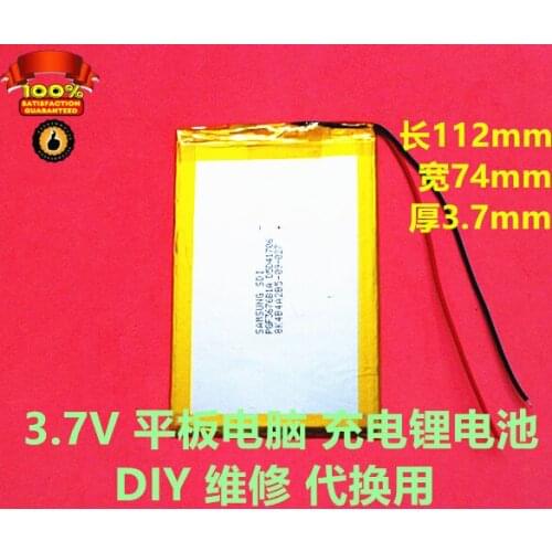 Large capacity 3.7V polymer lithium battery, tablet PC charging lithium battery, 3400mah thin universal