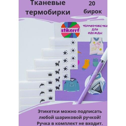 Товары для обучения Stikerrf China At AliExpress