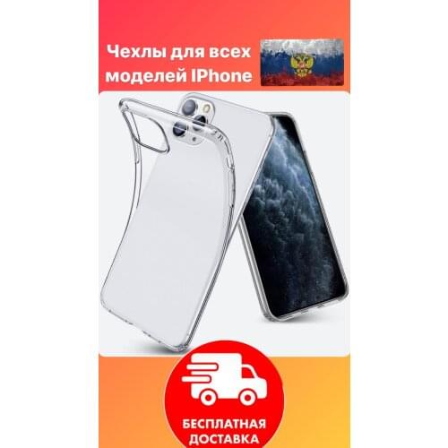 Unipha Bumpers For Phones