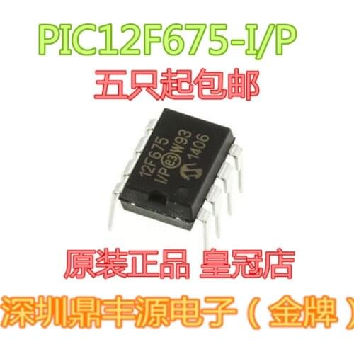 100% New&original PIC12F675-I/P DIP8 Microchip In Stock