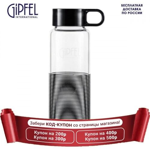 Спортивные аксессуары GIPFEL International China At AliExpress