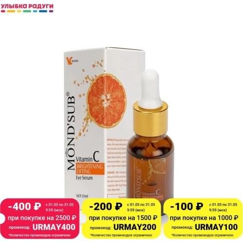 Mond'Sub Serums With Vitamin C For The Face