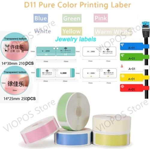 Nimbot D11 D110 label sticker with waterproof and oil proof price label solid color scratch proof label sticker household remark