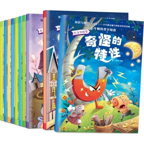 10 Book Newton Science Museum Popular Science Picture Book Childrens Enlightenment Book 3-12 Age Childrens Story Picture Book