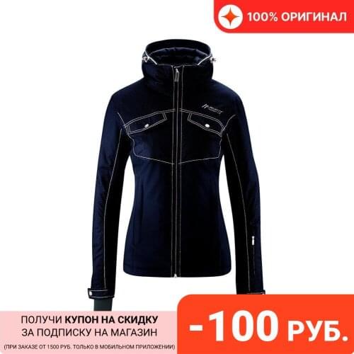 Maier Sports Specialized Goods