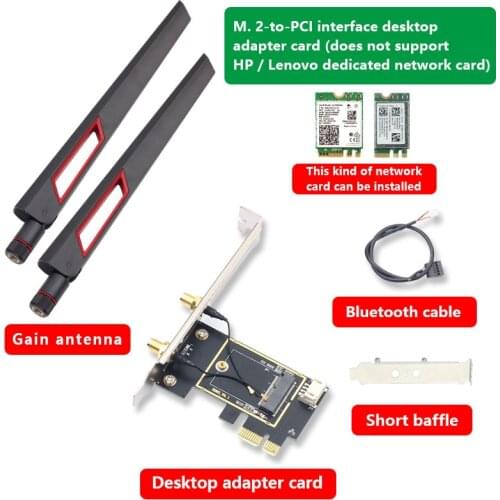 Suitable for WI-F M.2 interface wireless network card such as AX210 AX200 9260AC desktop wireless network card adapter Bluetooth