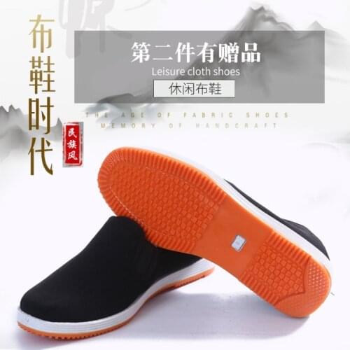 Cloth Shoes Mens Spring Autumn Cloth Shoes Antiskid shoes Board Shoes Tenis Masculino Zapatillas Hombre