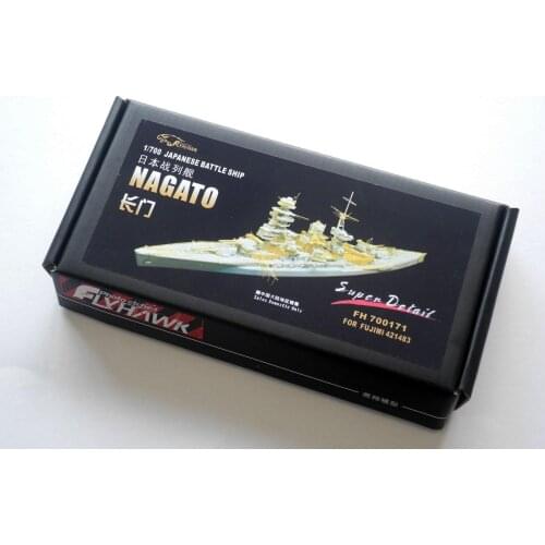 Flyhawk 700171 1/700 IJN Nagato for Fujimi top quality