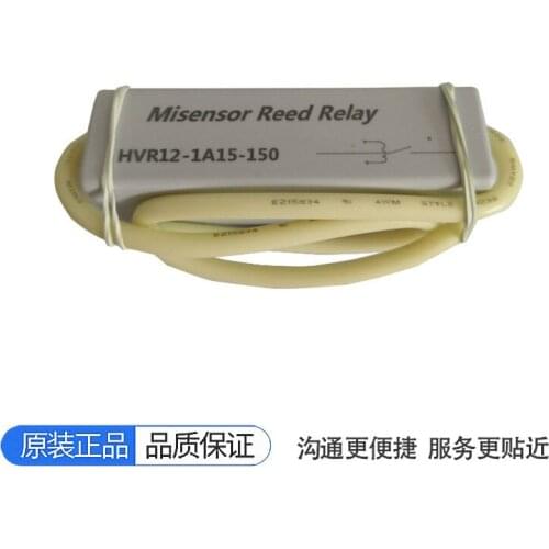 HVR12-1A15-150 12VDC Withstand Voltage Kv High Voltage Dry Spring Relay