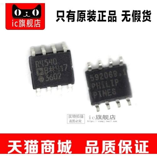 ADR4540BRZ SOP8 ADR4540B ADR4540