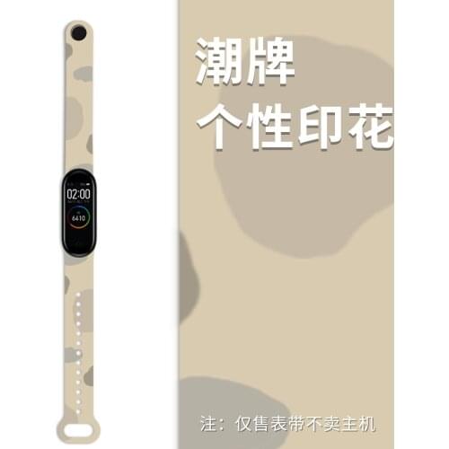 Silicone Watchband For Xiaomi Mi Band 6 5 4 Bracelet for Amazfit band 5 Wristband for mi band 5 4 Smart Watch Replacement Strap
