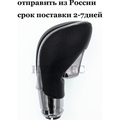 Free Shipping Black Chrome PU Leather Gear Shift Shifter Lever Knob HZTWFC-6.1 For Opel Vauxhall Insignia For Buick Regal