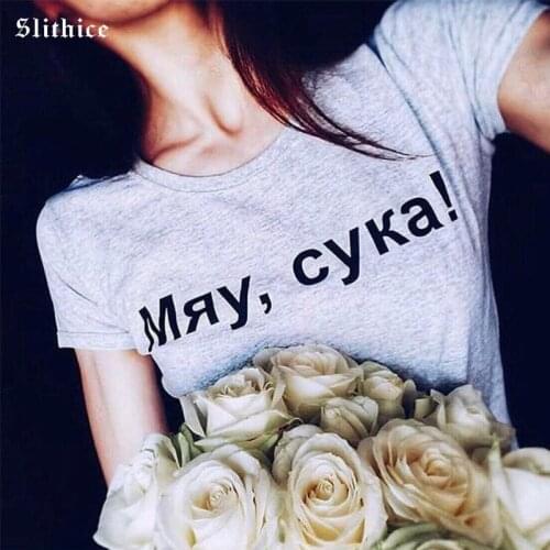 Slithice Hipster Russian meow bitch female T-shirt Cotton Black White Grey shirt top Streetwear Leisure Women T-shirts Clothes