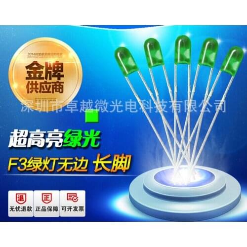 1000PCS / LOT LED lamp beads line 3MM / F3, green hair green, the boundless long legs LED Aurora, F3 the boundless green