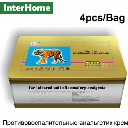Free shipping 8Pcs Tiger Pain Relief Patch Chinese Back Pain Plaster Heat Pain Relief Health Care Medical Plaster Body Massage