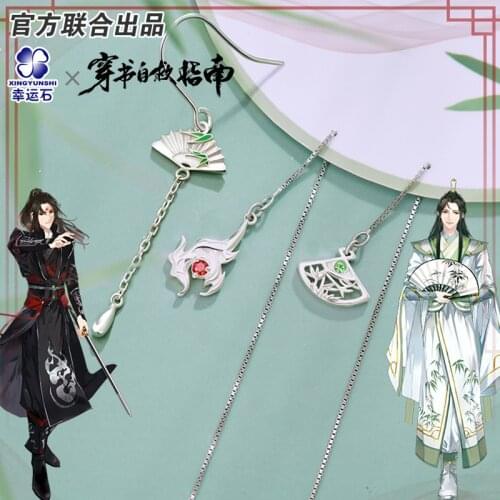 Scum Villain Self Saving System Earring 925 sterling silver Anime Manga Role Shen Qingqiu Luo Binghe Svsss Action Figure Gift