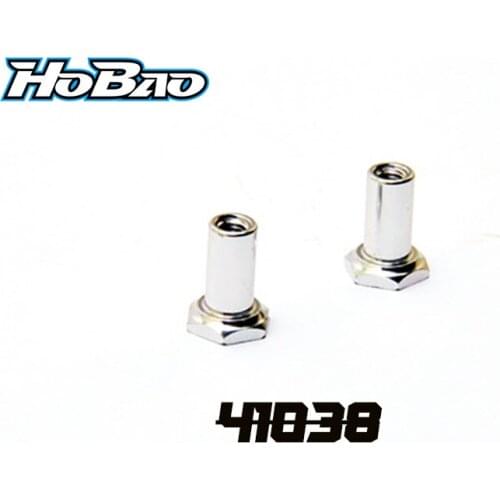 Original OFNA/HOBAO RACING 41038 CNC ALUM STEERING POST FOR SERVO SAVER For HYPER 1/10 H4E ONROAD