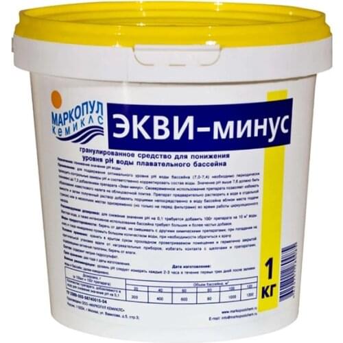 Маркопул Кемиклс Products For Mothers And Babies