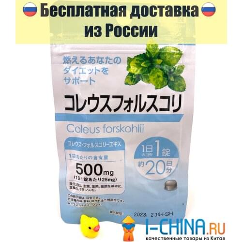 DAISO Fitness And Bodybuilding Products