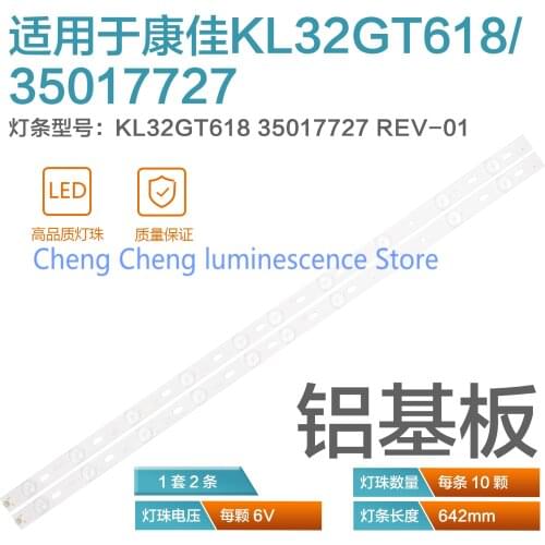 100%New FOR KONKA KL32GT618 LED backlight 35017727 REV-01 10leds 642Mm 1set=4 pieces