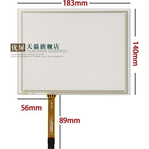 Original new 8'' inch resistive touch screen 183 * 140 four-wire resistive industrial industrial equipment