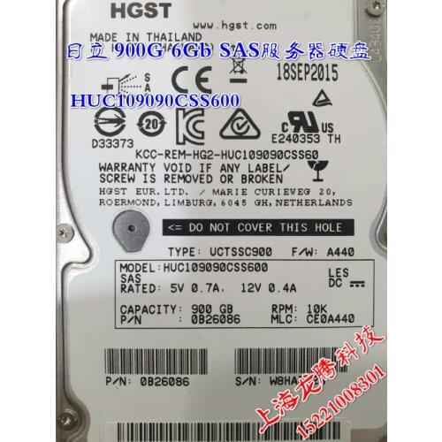 Suitable for Hitachi 900g 2.5 "6GB 10K SAS server hard disk HUC109090CSS600