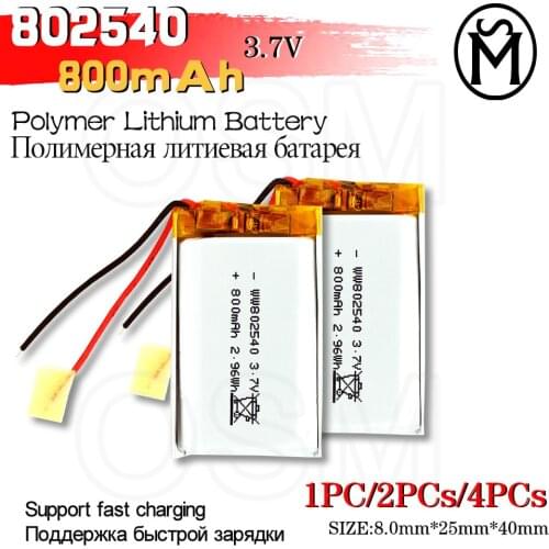 OSM 1or2or4 pcs Li-Po Battery Model 802540 800mah Long lasting 500times suitable for Electronic products and Digital products