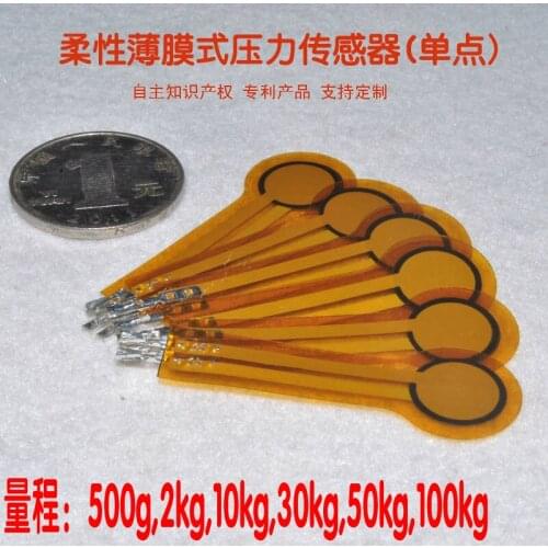 Robot tactile insole, flexible film pressure sensor, foot pressure distribution switch can be customized