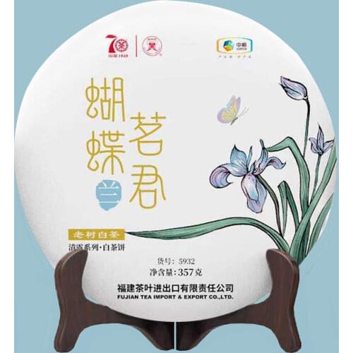 2019 Zhongcha White Chinese Tea Cake Butterfly High Quality Series "Orchid" White Peony Tea 357g