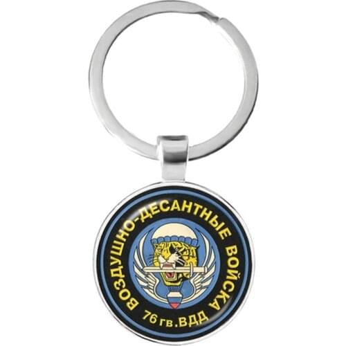 Retro Russian 76 Airborne Division VDV LOGO Keychains 25mm Glass Cabochon Keyrings Men Women Keyrings Jewelry Gifts
