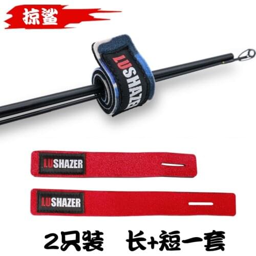 LUSHAZER 2pcs/lot Fishing rod strap Fishing rod tie bracket with sling fastener hook tie belt reusable Fishing gear Fishing gear