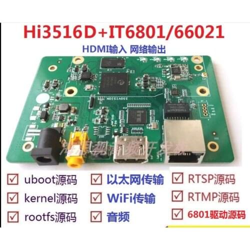 For HDMI acquisition development board Hi3516D+IT6801/66021 Video audio RTMP push stream box ADV7611