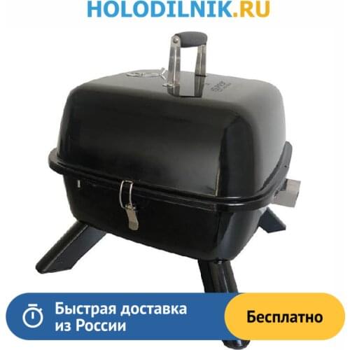 First Electric Kebab Makers