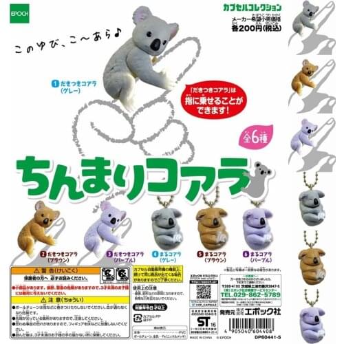 Koala Gashapon Toys Hug and Sleeping Cute Q Version Action Figure Model Ornaments Toys and Phone Chams