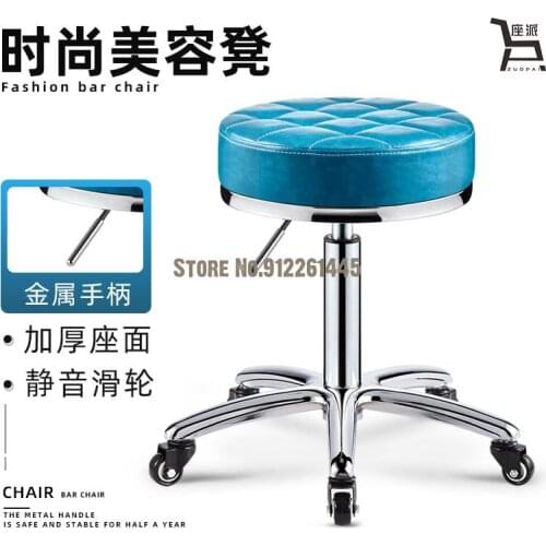 Barber shop beauty salon special stool swivel chair hairdressing manicure rotating lifting pulley large work stool beauty stool