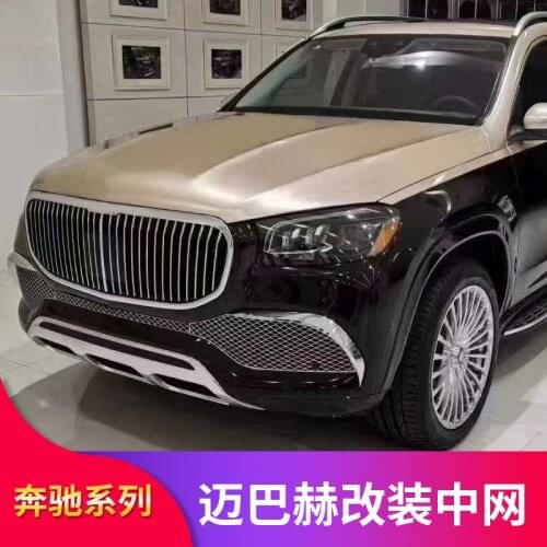 2021 Suitable For Benz Mercedes Gls450 Modified Maybach Gls600 Amg Gt Vertical Bar