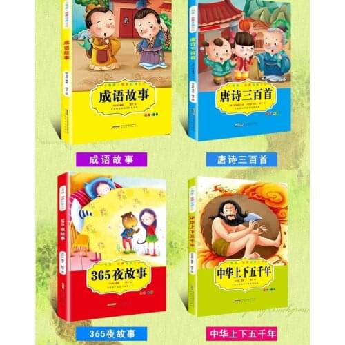 4 Books Parent Child Kids Baby Chinese PinYin Tang Poetry Idiom Bedtime Story Early Education Enlightenment Book Age 3 up