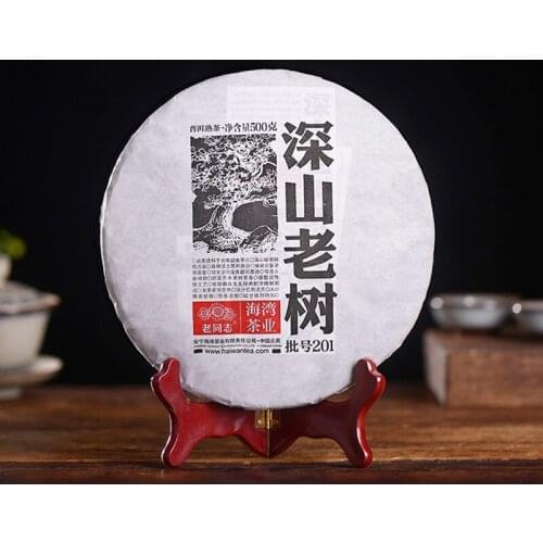 2020 Haiwan Ripe Puer Chinese Tea Haiwan Jujube Scent Batch 201 Shu Puer Chinese Tea 500g