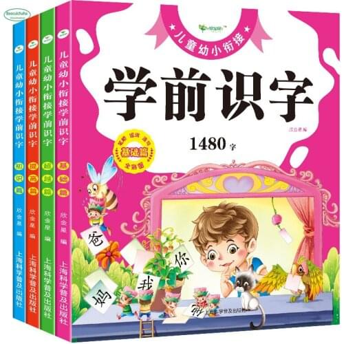 1480 Chinese character books for beginners Chinese order sentence picture book ,6pcs