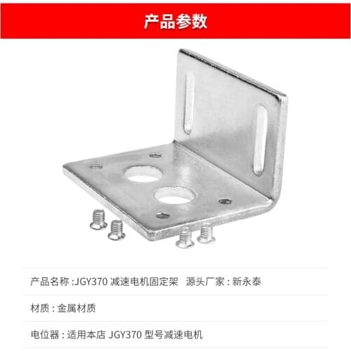 JGY370 miniature dc motor 4632 turbine worm reducer speed regulating motor small motor fixed bracket