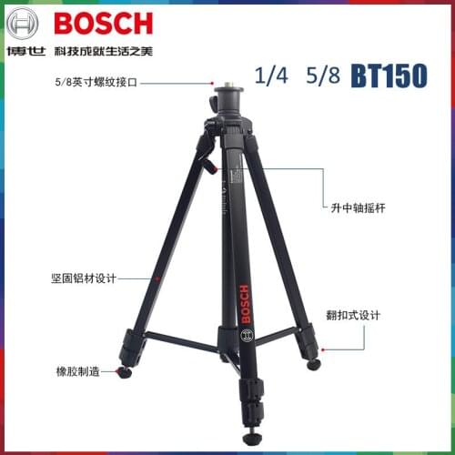 BOSCH Tripod BT150 5/8 Multipurpose Support Laser Rangefinder Level Measuring Tool Accessories 1/4 Free Lift Level Feet